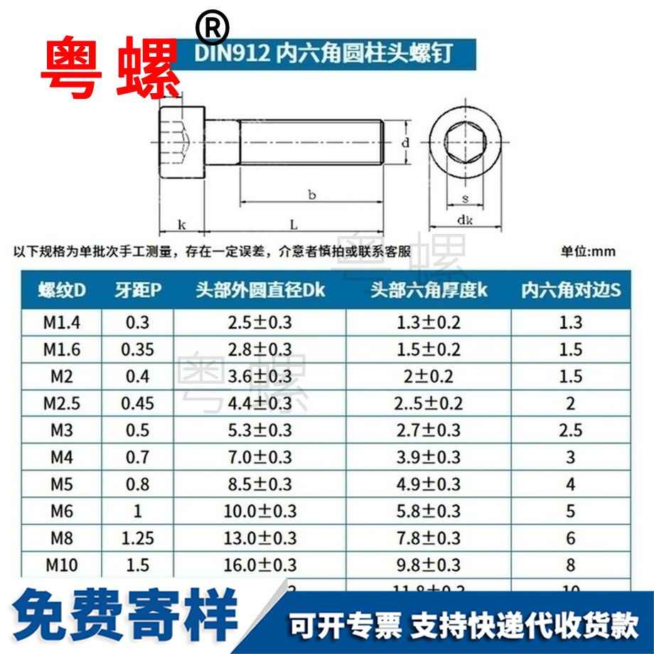 訂做鋁合金內山南六角螺栓