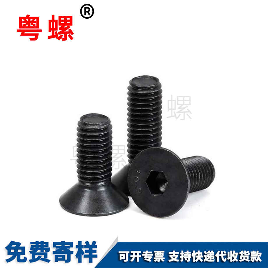 紅河高強度螺栓