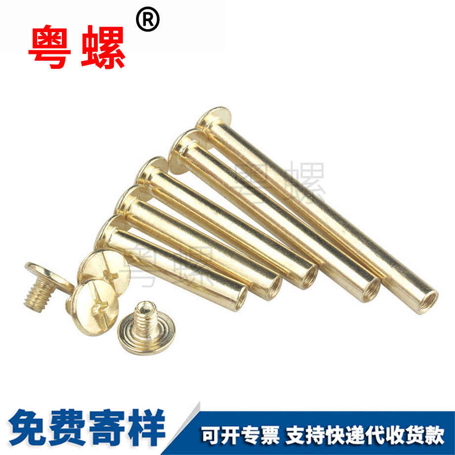 天津鍍銅天津子母鉚釘