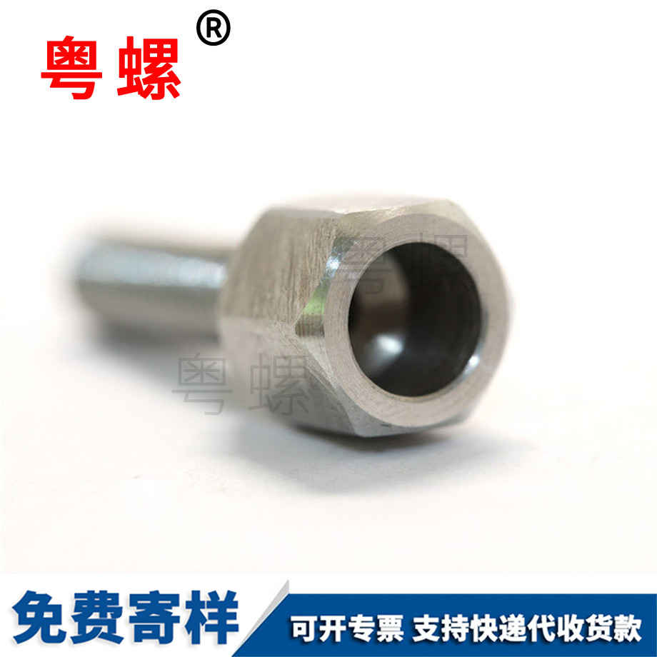 立式飲水機不銹鋼山南臺階螺絲