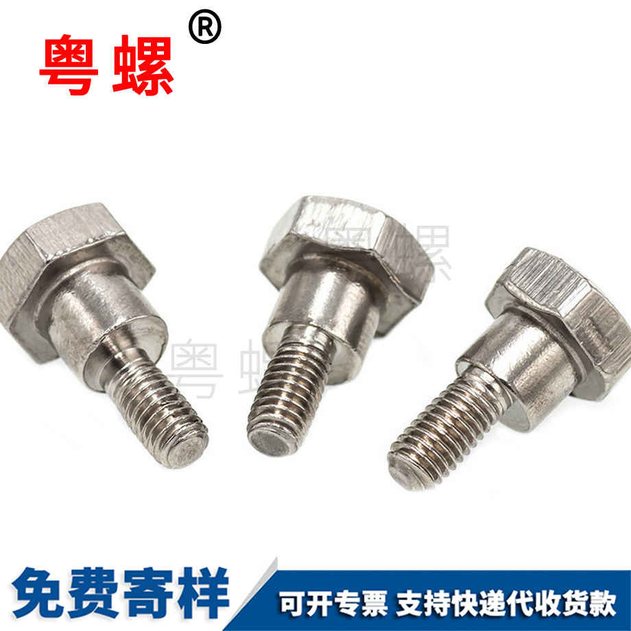 批發不銹鋼3456