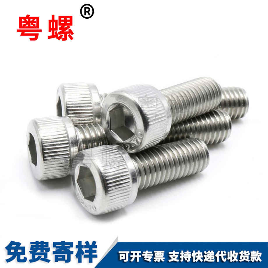 潛江潛江潛江DIN912圓柱潛江頭內潛江六角螺絲