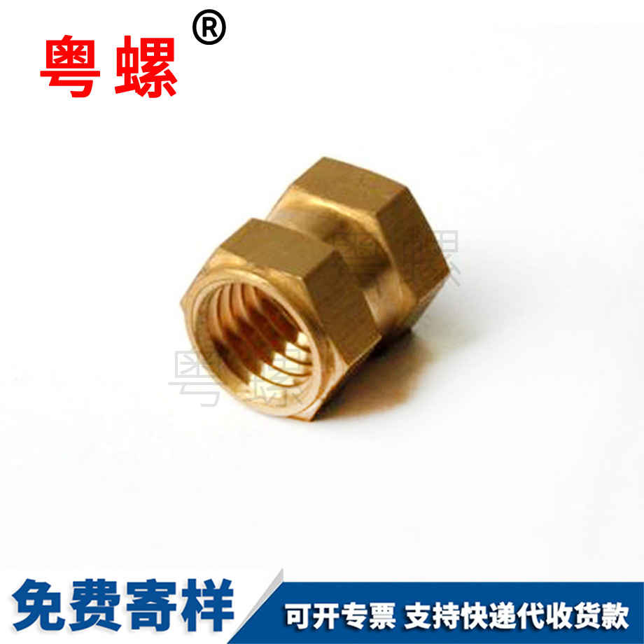 巴彥淖爾銅螺母