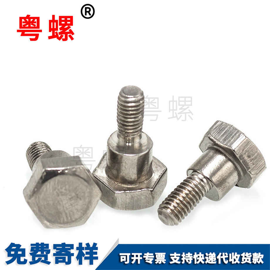 楚雄非標準件