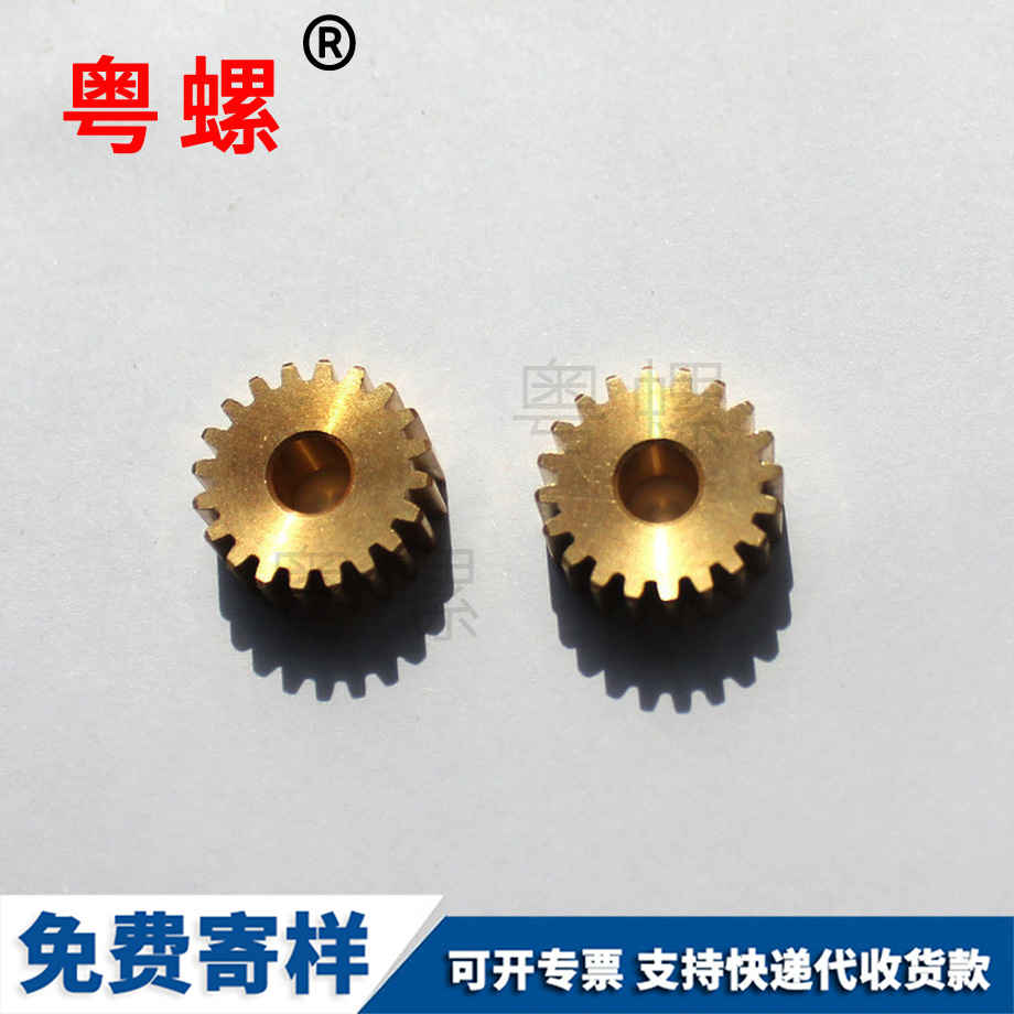 小模數齒輪機
