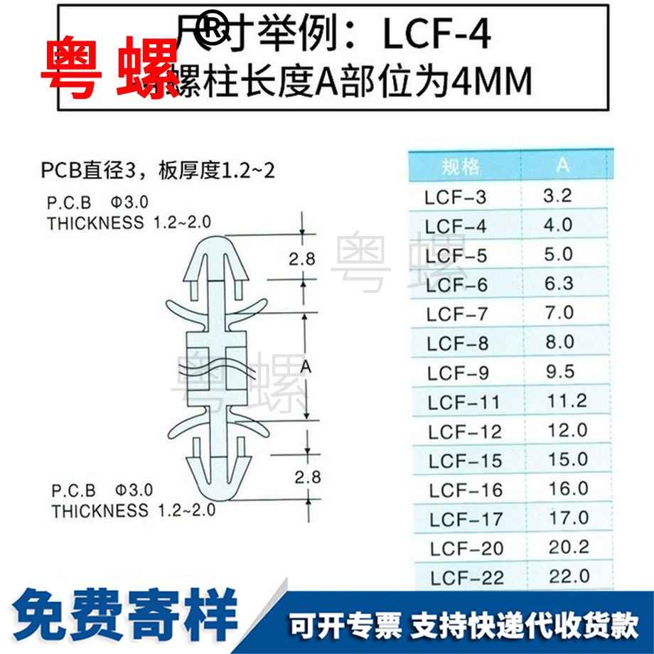 加工線路板邯鄲尼龍板邯鄲隔離柱