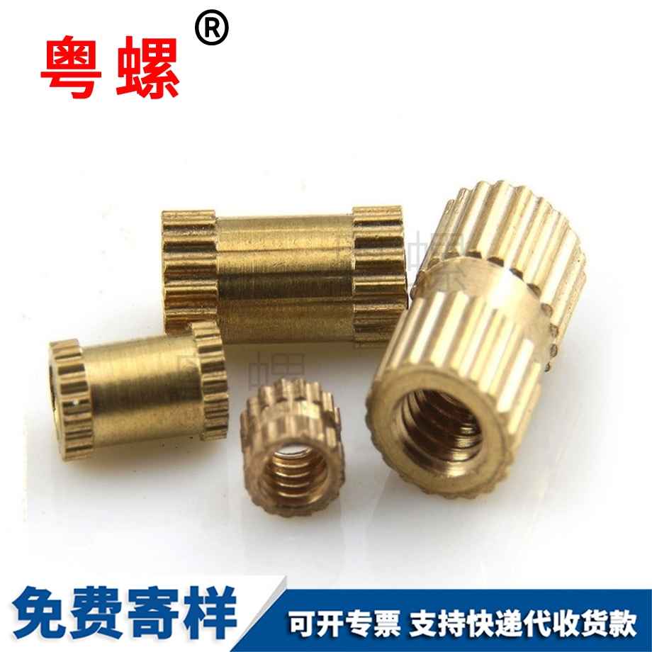 定制紅河注塑紅河銅螺母