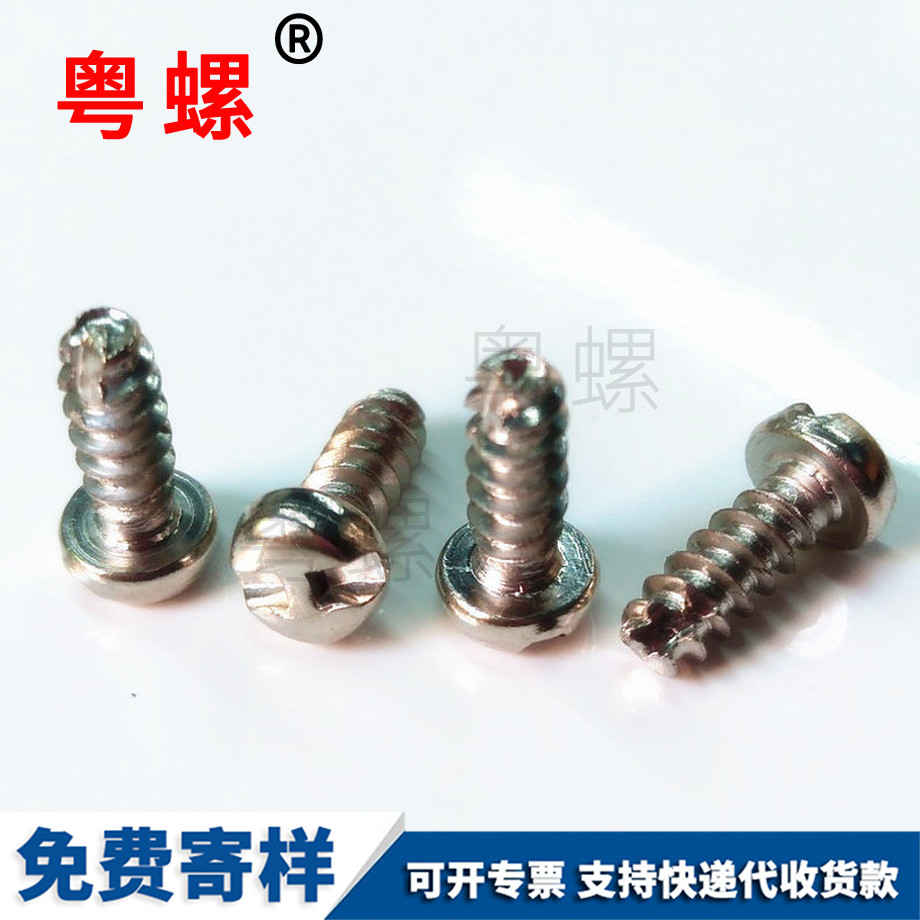 訂做邯鄲不銹鋼螺母