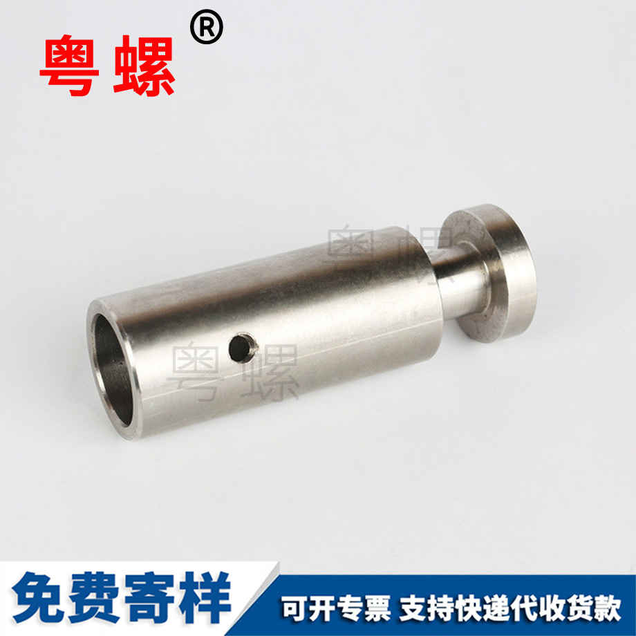 供應不銹鋼長治鉸鏈銷