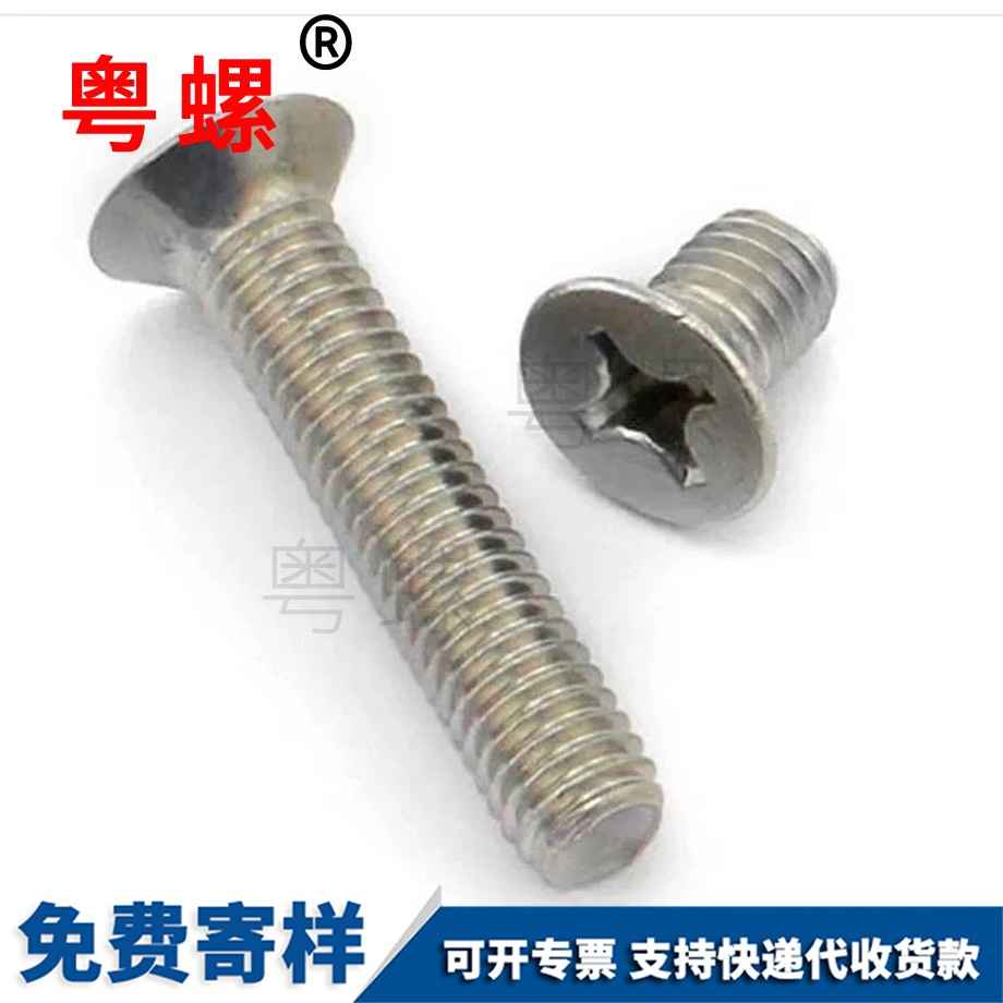 訂制黑河GB819