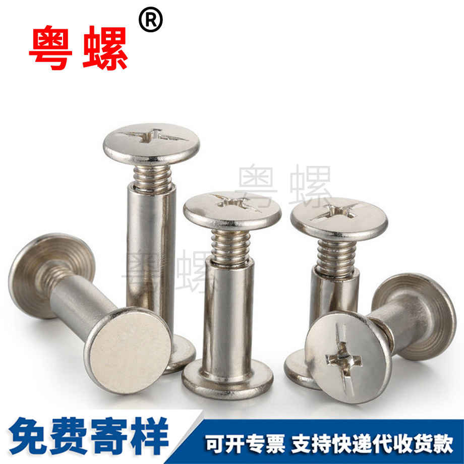 天津對接螺母