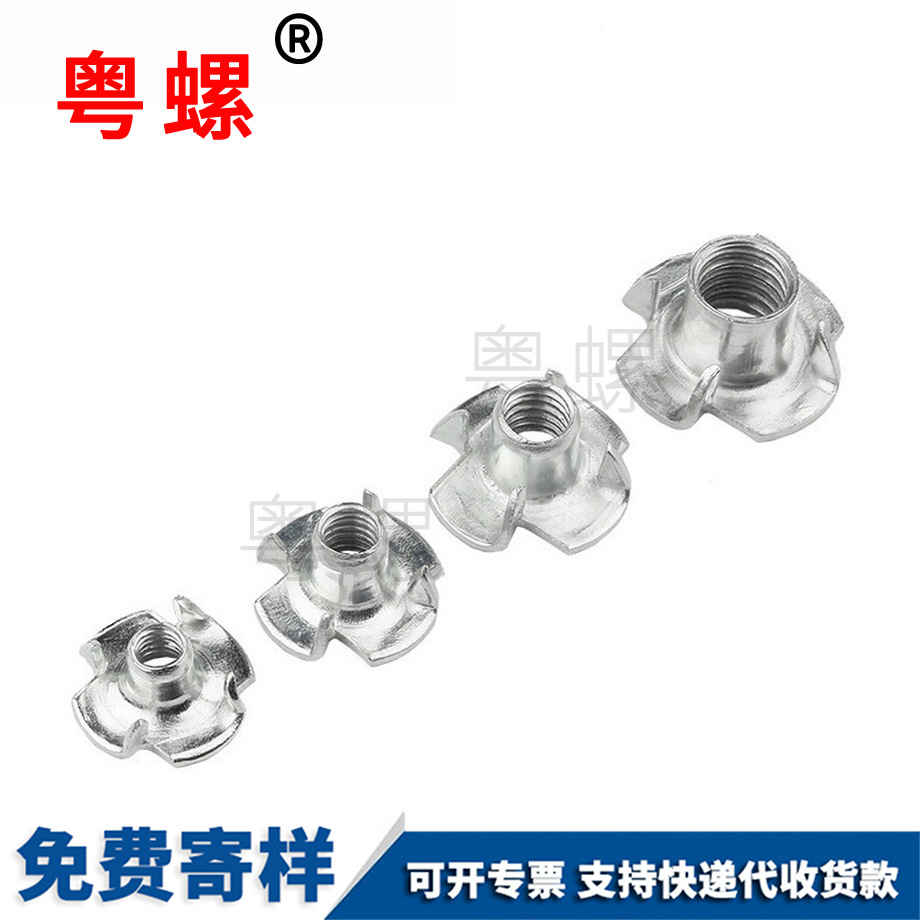 邯鄲家具螺母