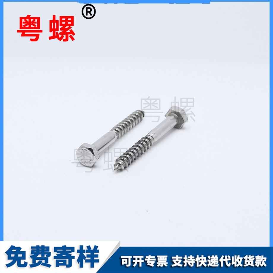 批發不銹鋼304