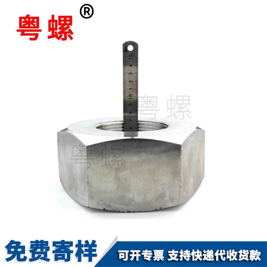 楚雄六角螺帽