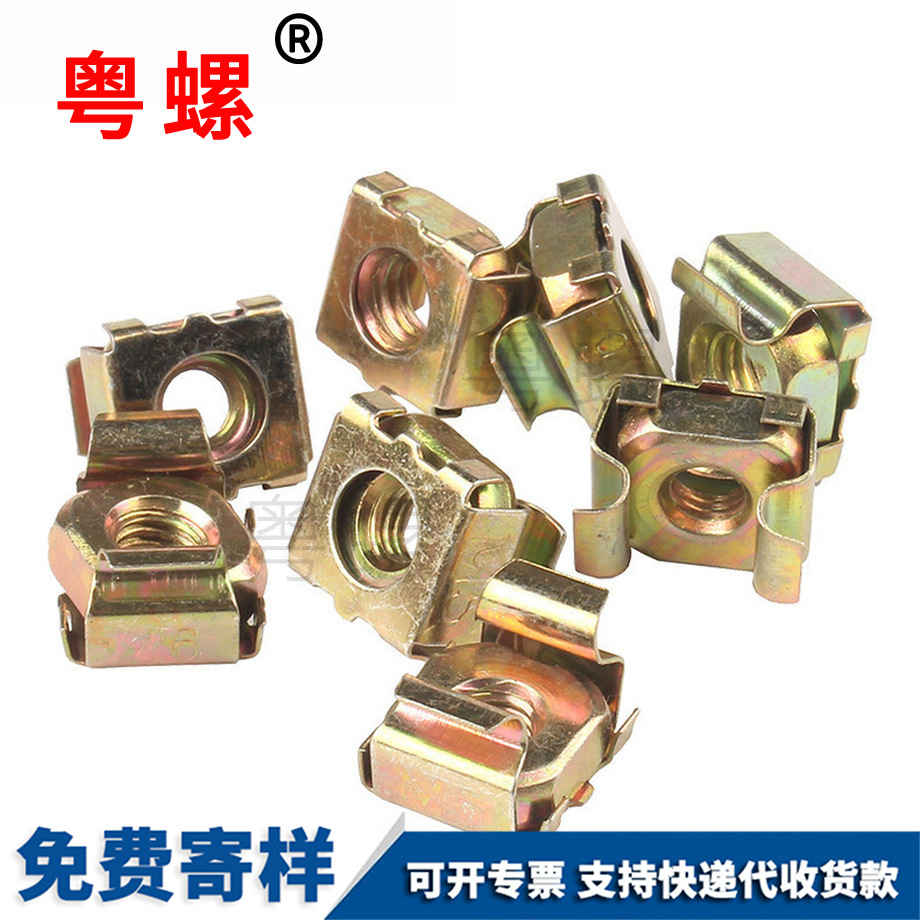 臨滄籠式螺母