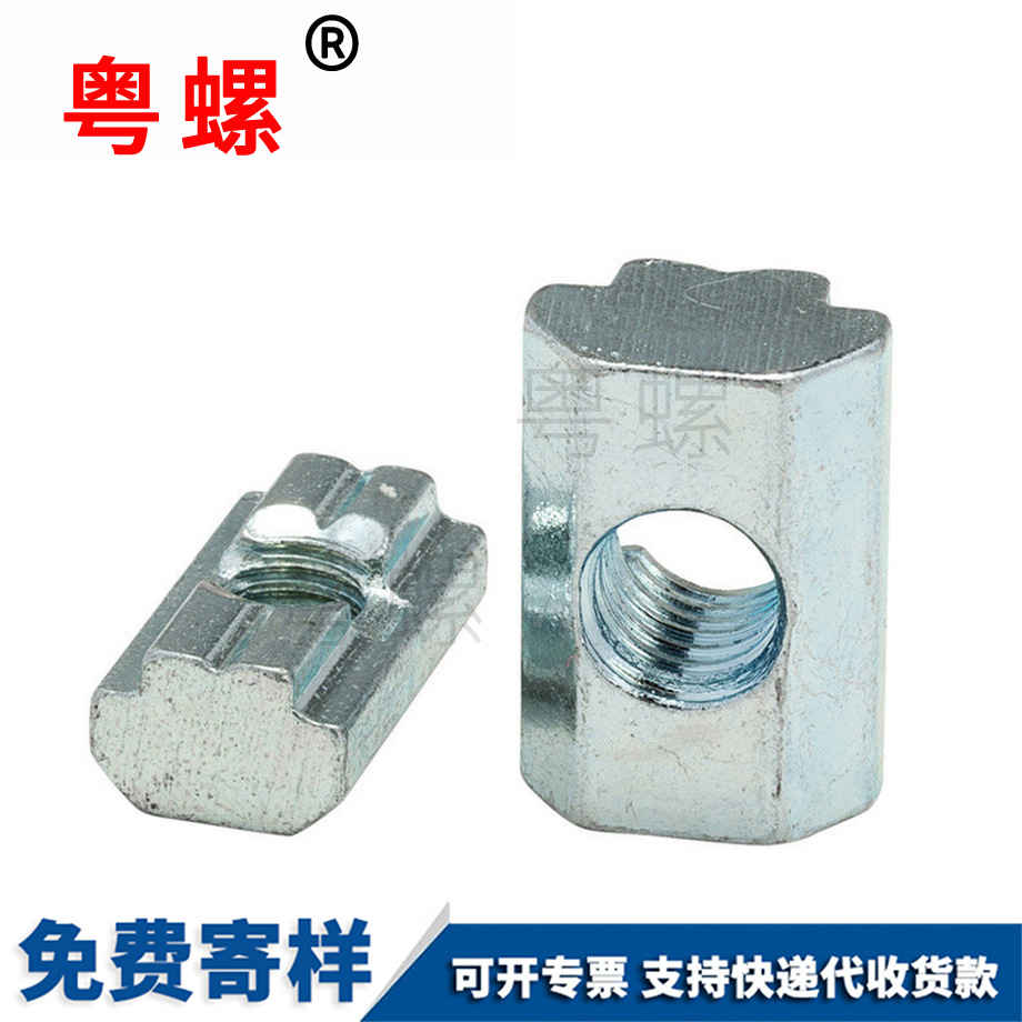加工方型荊州滑塊螺母
