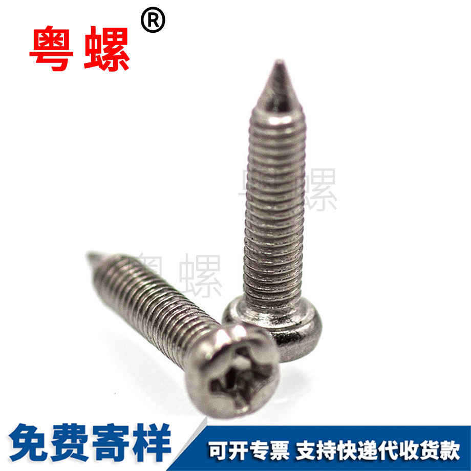 定制不銹鋼中山GB845
