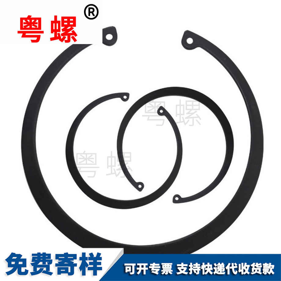 批發孔用卡簧