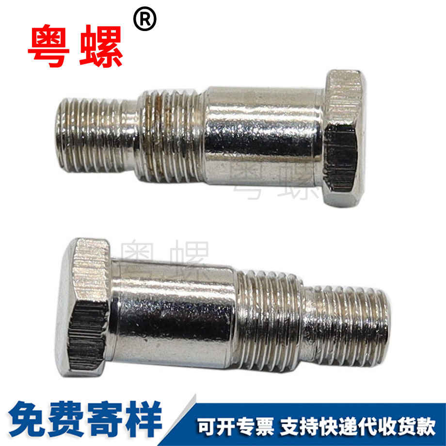 荊州臺階圓柱螺栓