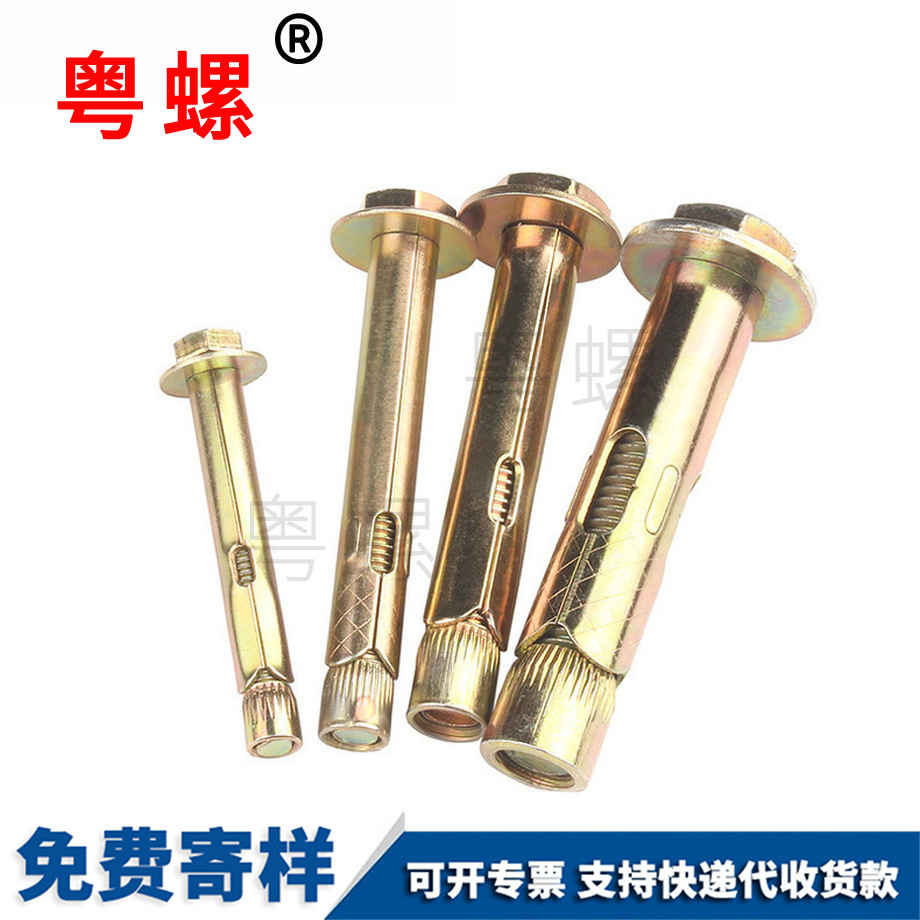 臨滄內臨滄膨脹螺絲