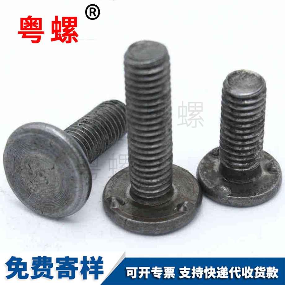 本色天津焊接螺絲