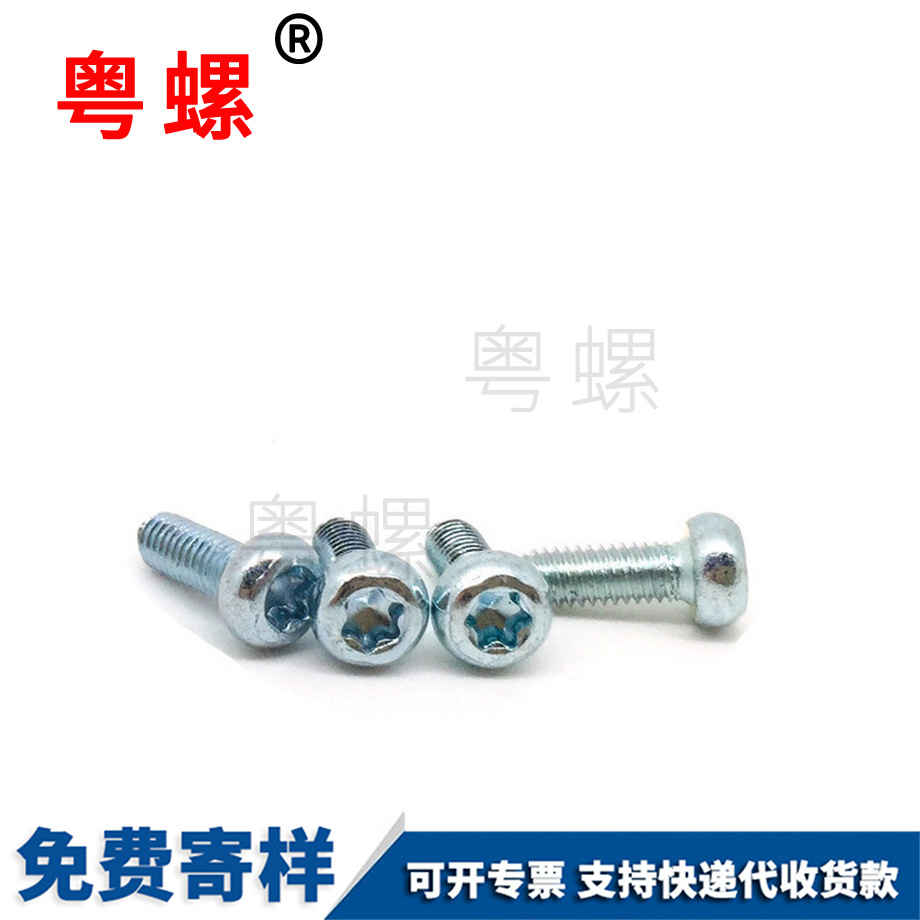 牡丹江半牡丹江圓頭螺釘