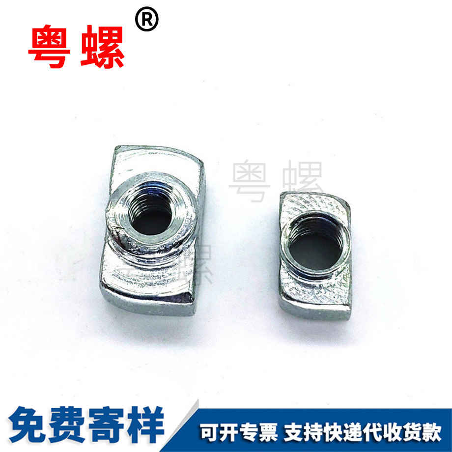 工業鋁型材配件