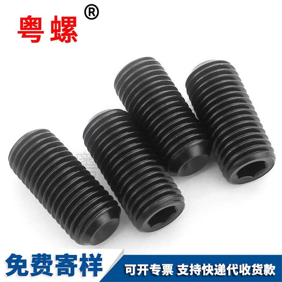 紅河美制黑色無紅河頭內紅河六角螺絲