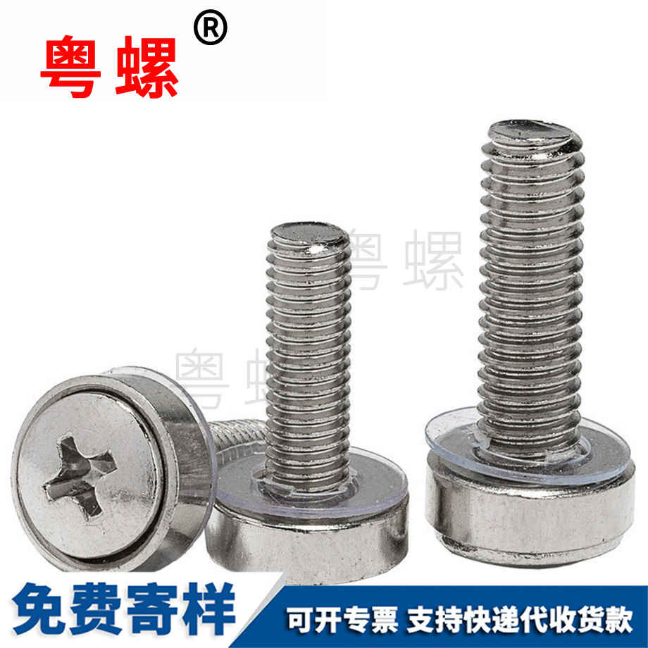 臨滄皇冠三組合