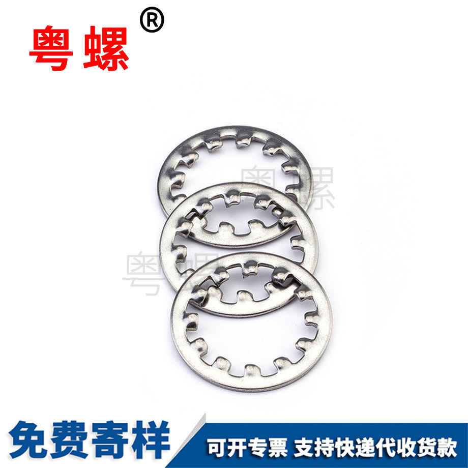 牡丹江鎖緊墊圈