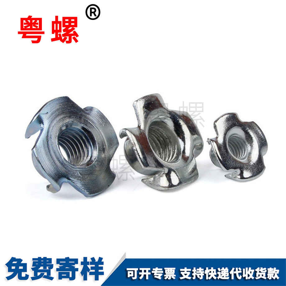 怒江家具螺母