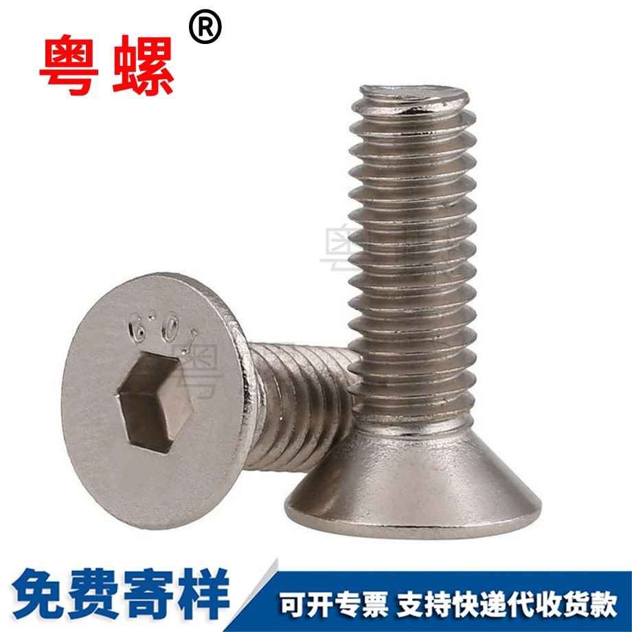 鍍鎳邯鄲DIN799