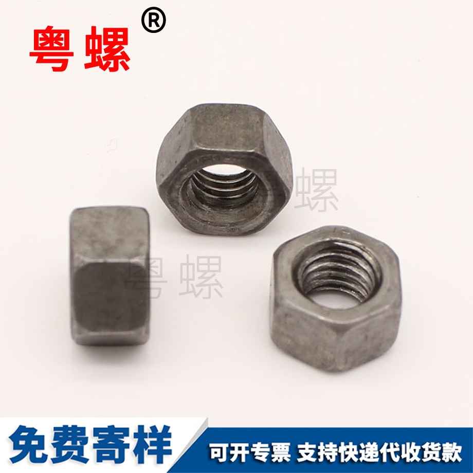 批發螺母邯鄲六角螺母