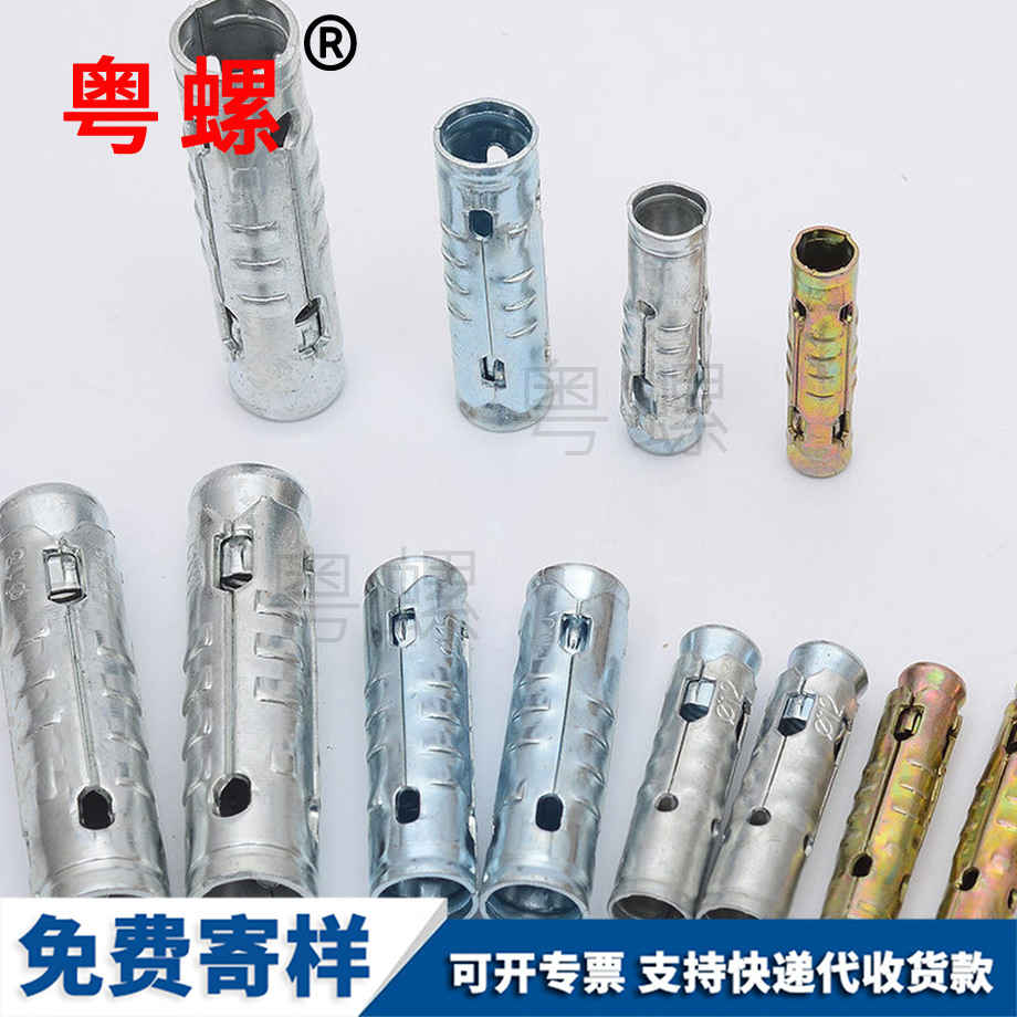 紅河拉爆螺絲