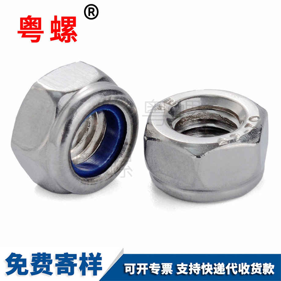 批發304不銹鋼