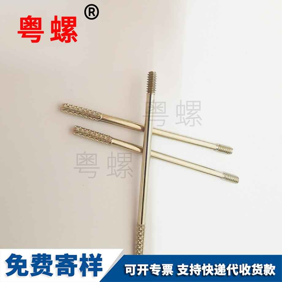 不銹鋼迪慶凹端機米