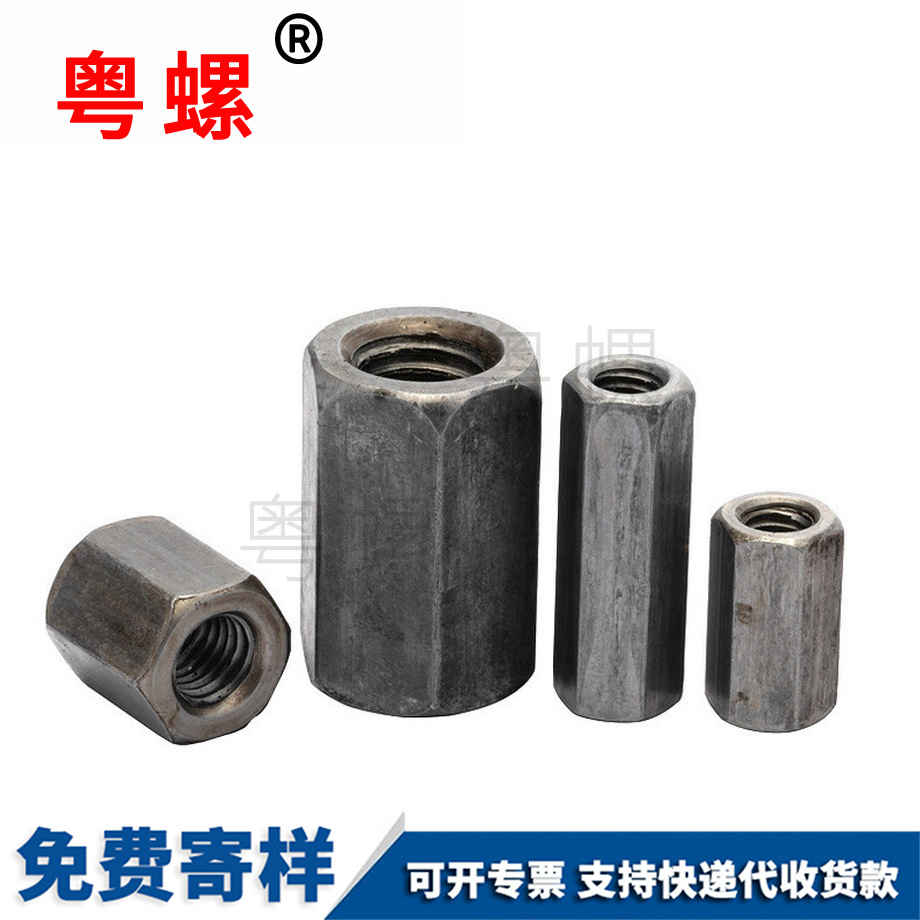 加長楚雄加厚螺母