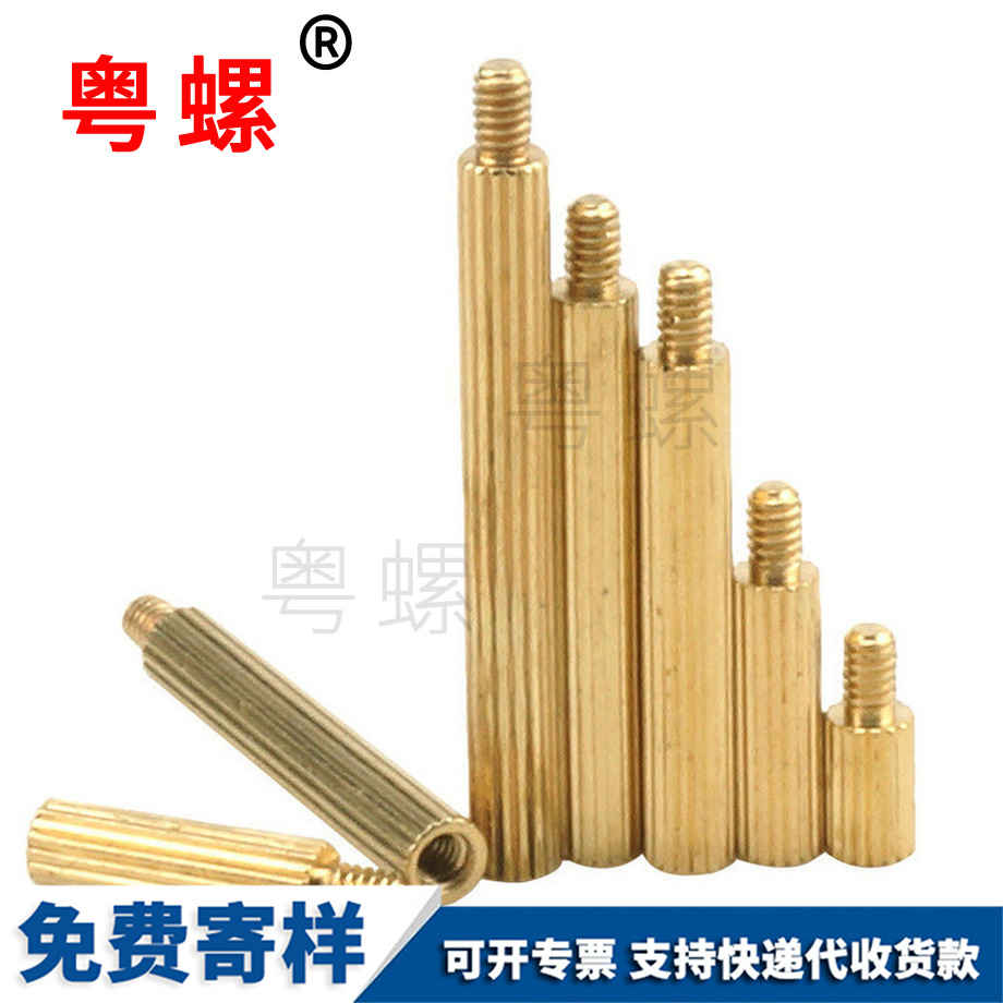 安防監控銅柱