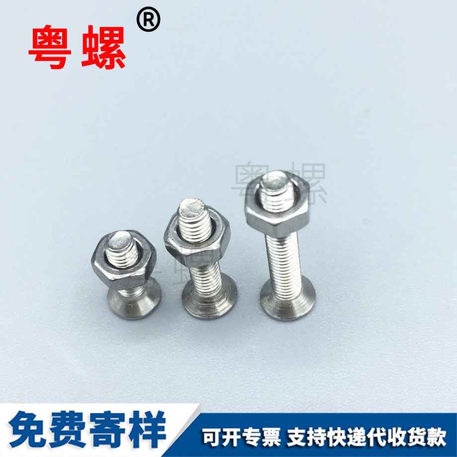 定做黑河GB819