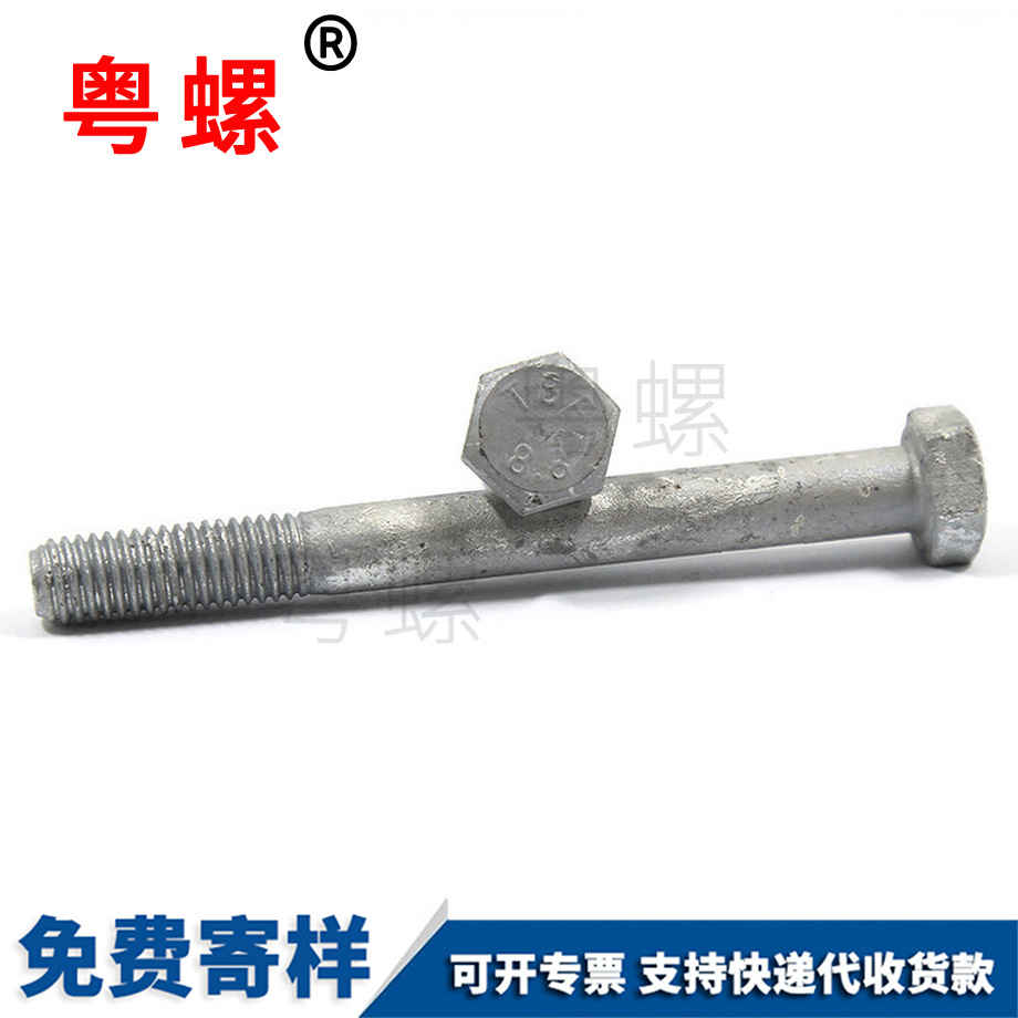熱鍍鋅外牡丹江六角螺栓