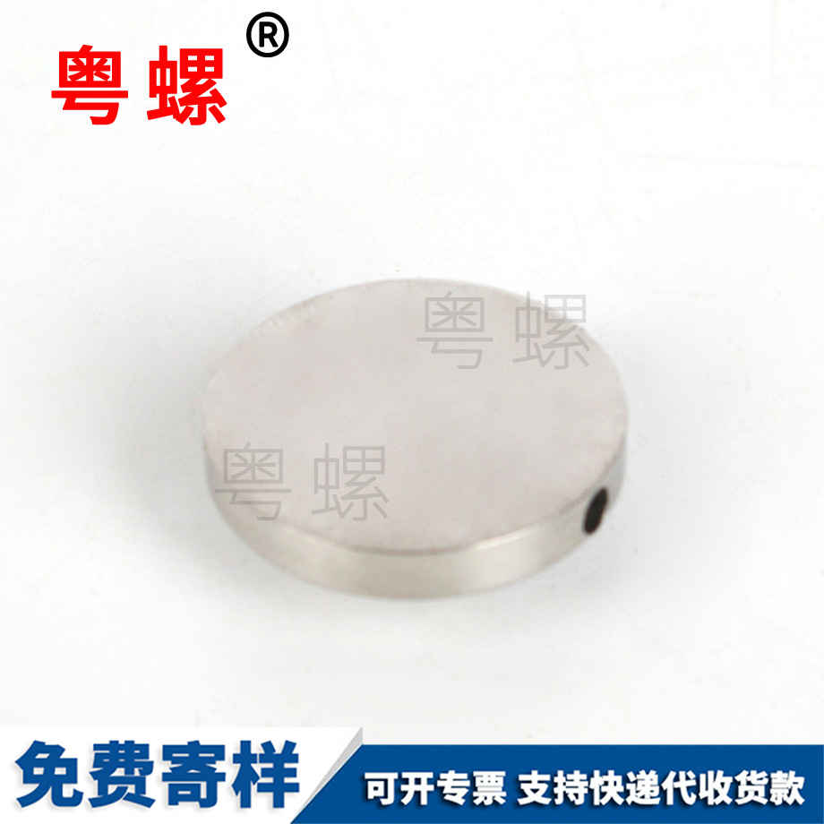 慶陽不銹鋼螺母