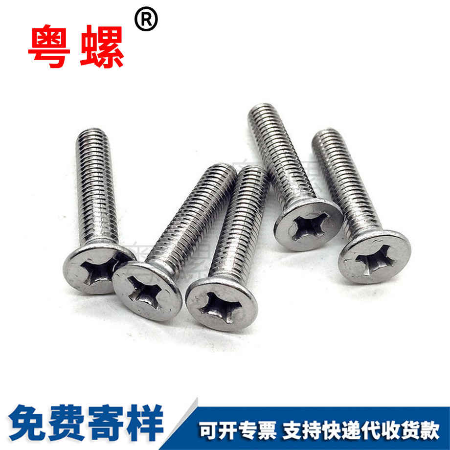 定做秦皇島GB819
