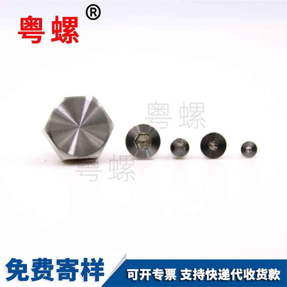 邯鄲太陽紋螺絲