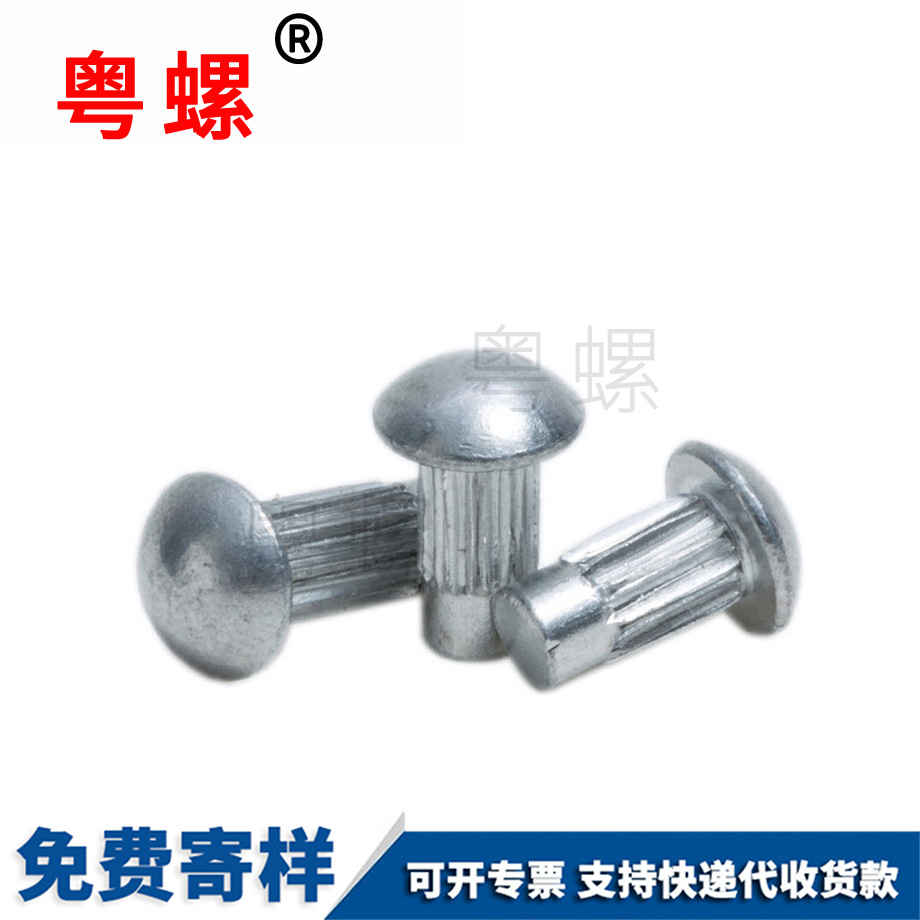 黑河鋁鉚釘
