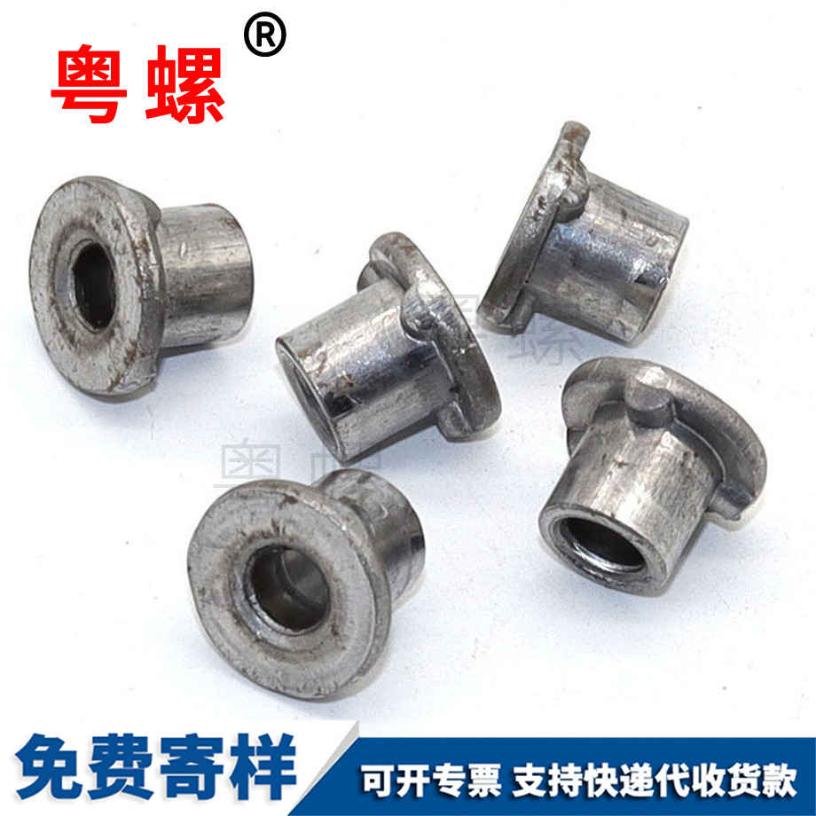 連云港無螺紋扣入式鉚螺母