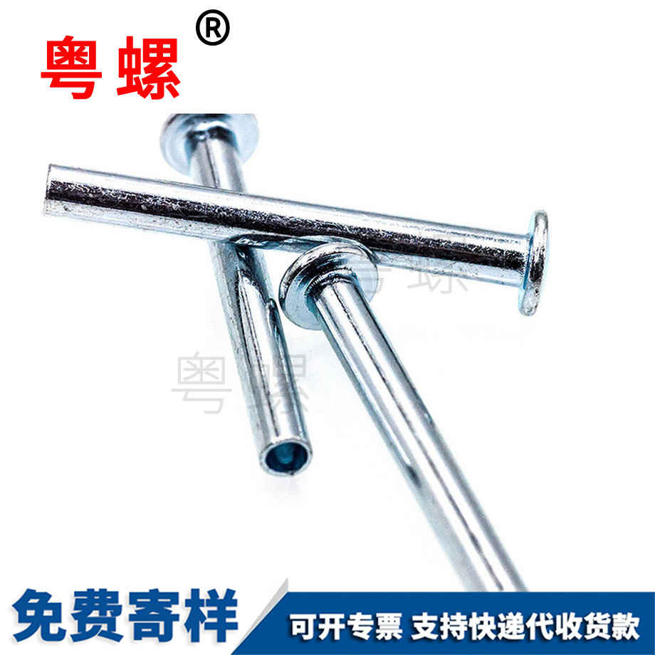 牡丹江扁圓頭牡丹江空心鉚釘