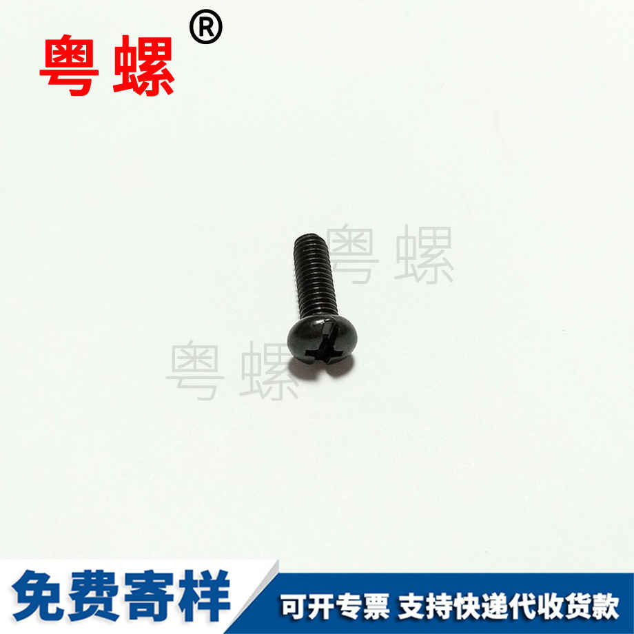 批發窗式壁虎