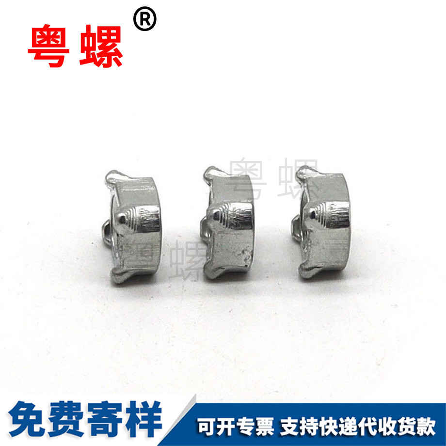 怒江怒江非標異形螺母