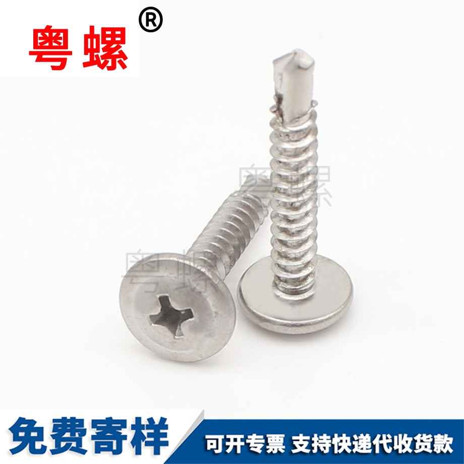 黑河圓頭帶墊帶介鉆尾