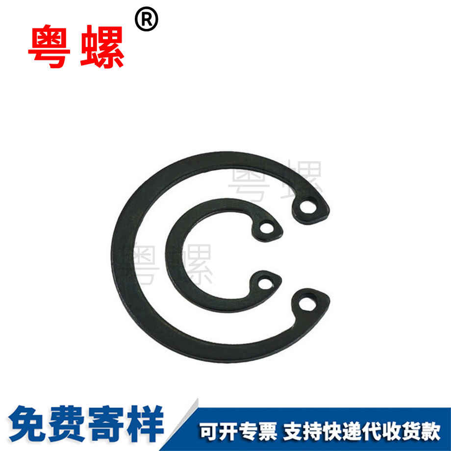 孔用彈性中山擋圈